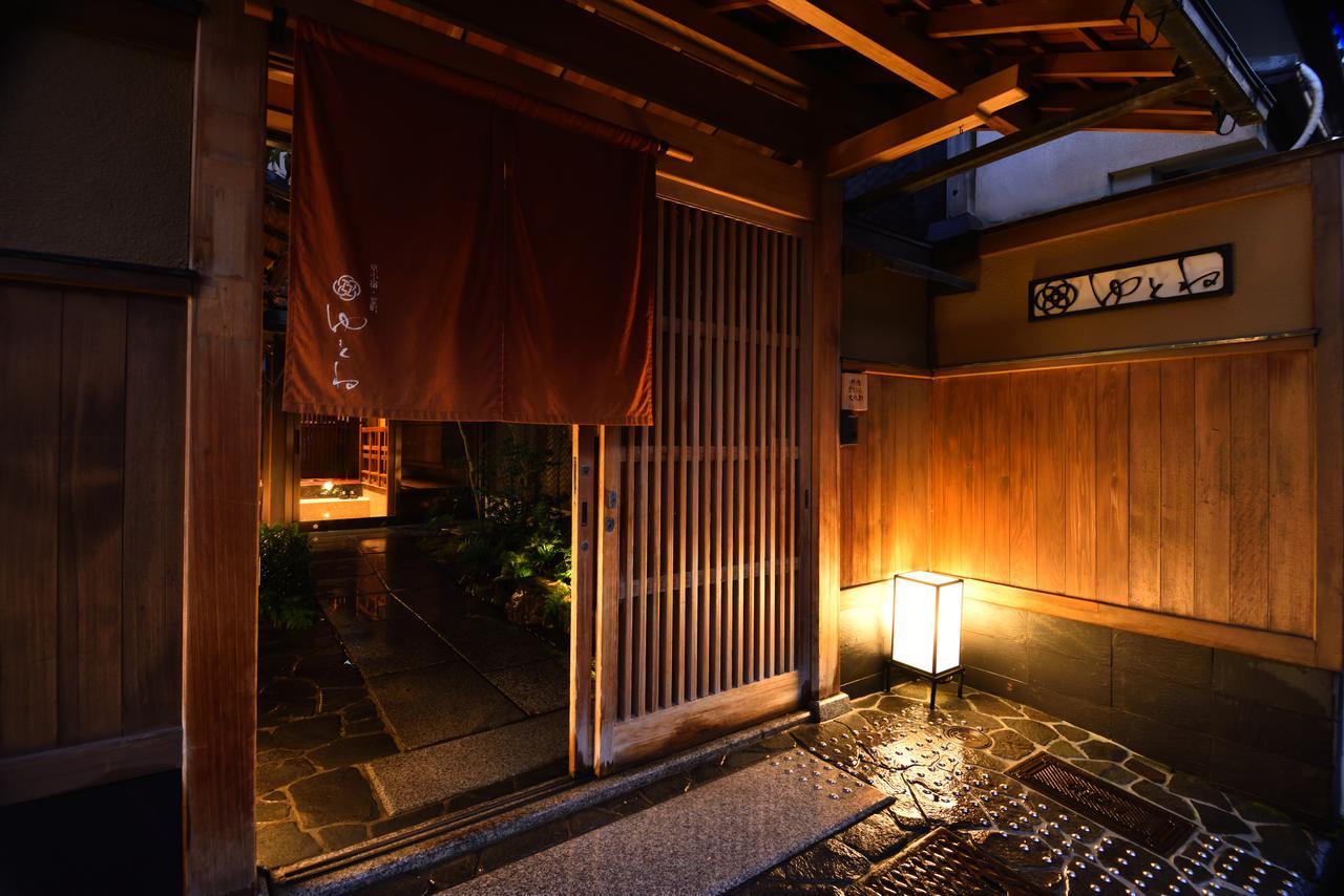 京小宿　室町　ゆとね 京都市 エクステリア 写真