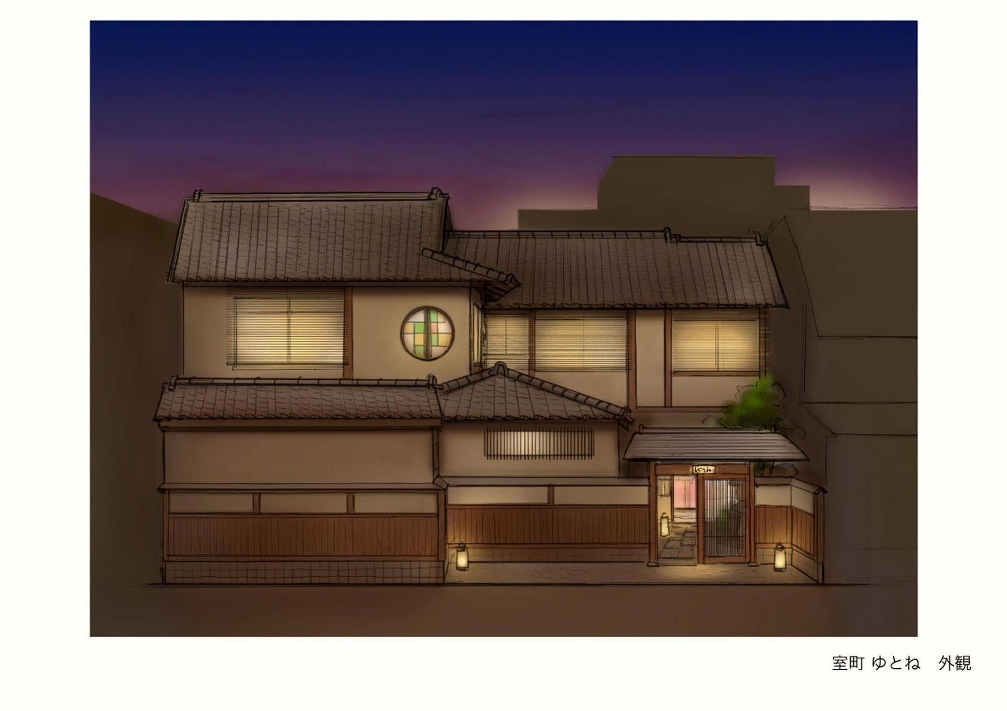 京小宿　室町　ゆとね 京都市 エクステリア 写真